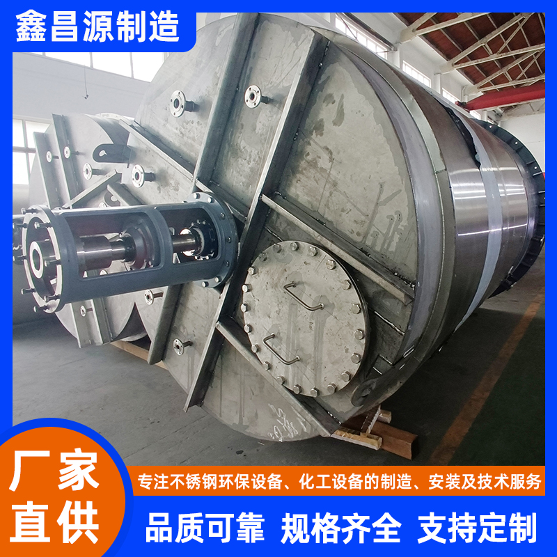 臺(tái)州316L不銹鋼反應(yīng)釜